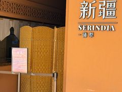 -上海世纪汇广场
