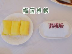 -潮福城大酒楼(北尚店)