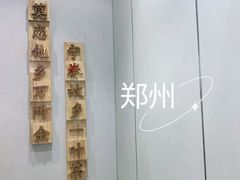 -眷茶(大卫城10楼店)