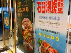 -集贤门·徽菜(福田店)