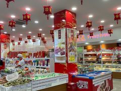 -北京稻香村(第十一店)
