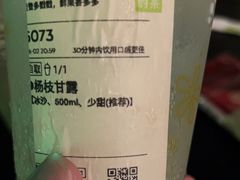 -奈雪的茶(大梅沙8号仓店)