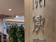 -阅读家(南海天河城店)