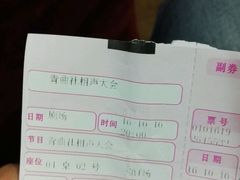 -青曲社相声(易俗街区店)