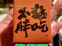-桂满陇-十里风荷(合生汇店)