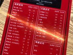 菜单-绝城芋儿鸡(龙王庙街总店)