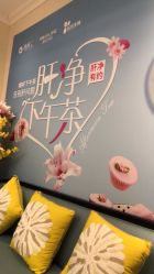 -静博士·养生养颜