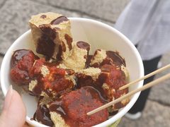 臭豆腐-咸亨酒店