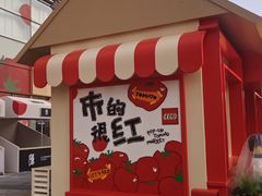 -沈阳铁西万象汇