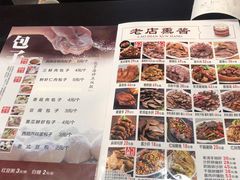 -张包铺(道外店)