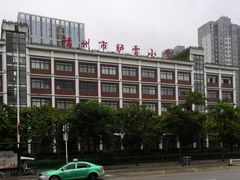 -胪雷小学