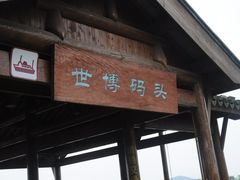 DSC_0274-苏州太湖国家湿地公园