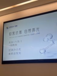 -咪咪比基尼脱毛专业店