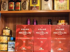 -汇兴源餐馆(小北路店)