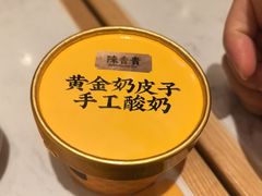 -陳香貴·兰州牛肉面(上海长风大悦城店)