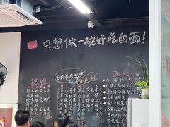 -沪西老弄堂面馆(定西路店)