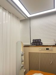 -恒妍医美·韩国定制抗衰中心