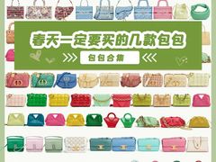 -包妃娘娘奢侈品工作室(海云轩公寓店)