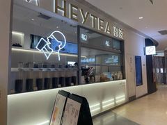 -喜茶(北京丰台银座和谐广场店)