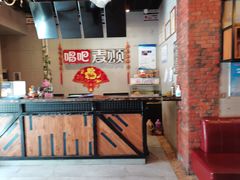 -唱吧麦颂KTV(高新店)