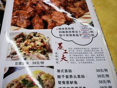 -海鲜街菜馆(海珠南路店)