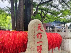 -红螺寺