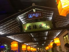 -绿茶餐厅(汇悦大融城店)