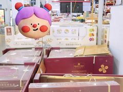 -山姆会员商店(亦庄创意生活广场店)