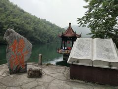 -陶祖圣境风景区