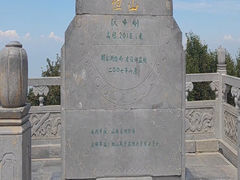 -北岳恒山