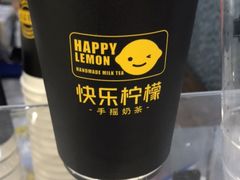 -快乐柠檬happylemon(丰台万达广场店)