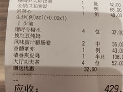 -广州酒家(昌岗地铁站店)