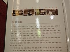 -太平馆西餐厅(北京路店)