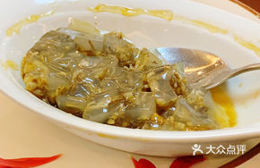 Sea Slug Jelly