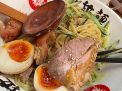 -日出拉面(望京店)
