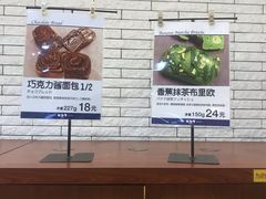 -都恩客(高岛屋百货店)