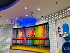 -m豆巧克力世界(上海世茂广场店)
