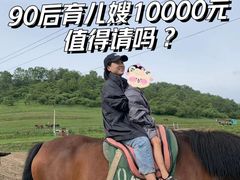 -优护优家Ucare月嫂育儿嫂陪伴师(静安店)