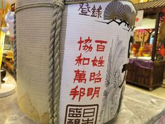 -盛宴标帜餐厅·亲子自助 (南昌喜来登酒店)
