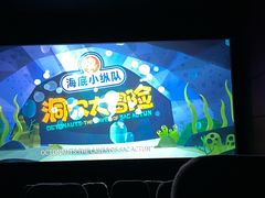 -天影龙云国际影城