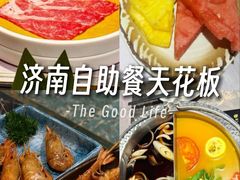 -一绪に寿喜烧自助(世茂广场店)
