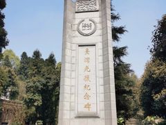 -重庆抗战遗址博物馆