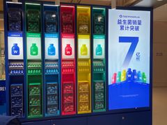 -天津万象城