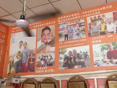 -关氏饮食店