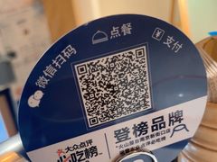 -火山屋台(新街口店)