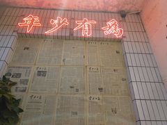 -四小区火锅·巷子里的重庆火锅(花照壁店)