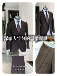 -钴蓝西服定制·男士礼服租赁(鄞州店)