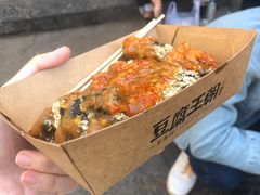 -品腐记·豆腐王朝(老门东总店)