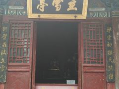 -禅宗少林·音乐大典