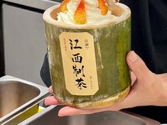 -KUNCHA鲲茶·江西制茶(铜锣湾店)